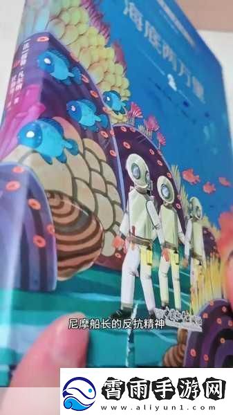 两个大兔子在衬衫里抖来抖去：衬衫里的兔子：跳跃的奇幻冒险故事