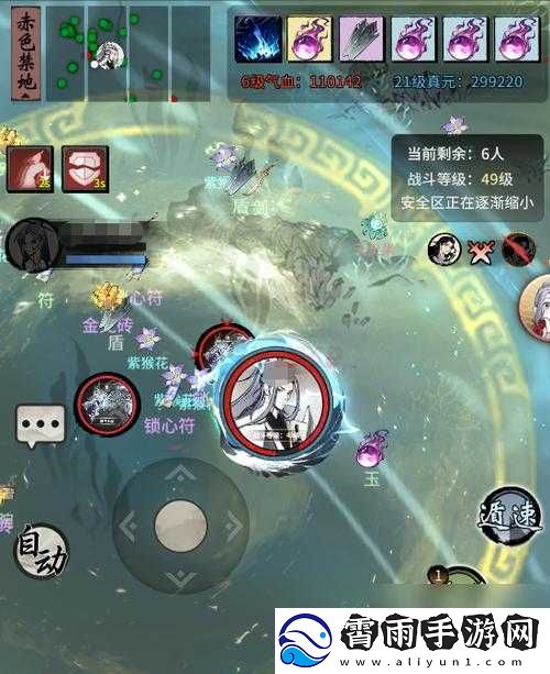 一念逍遥赤色禁地通关指南：教你轻松玩转赤色禁地