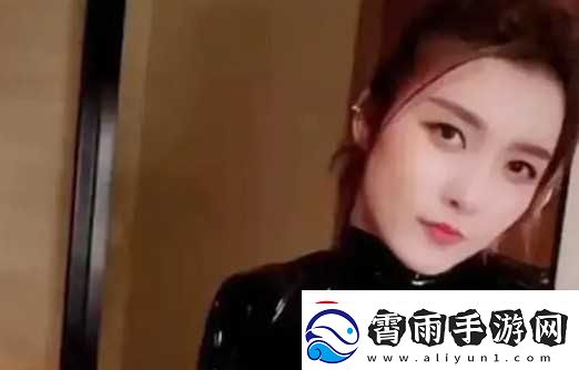 女红聂小雨黑衣战神是什么梗-聂小雨黑色皮衣不雅视频是真的吗