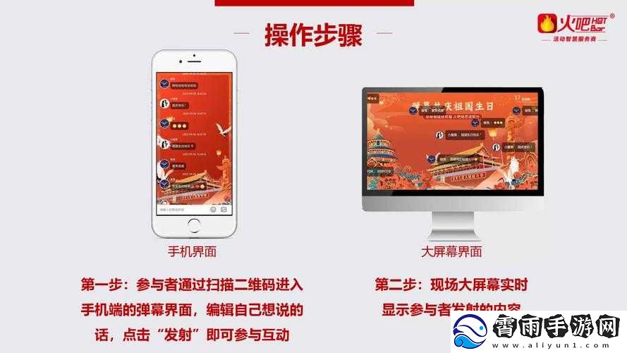 97-国产精华最好的产品新增弹幕互动：全新体验来袭