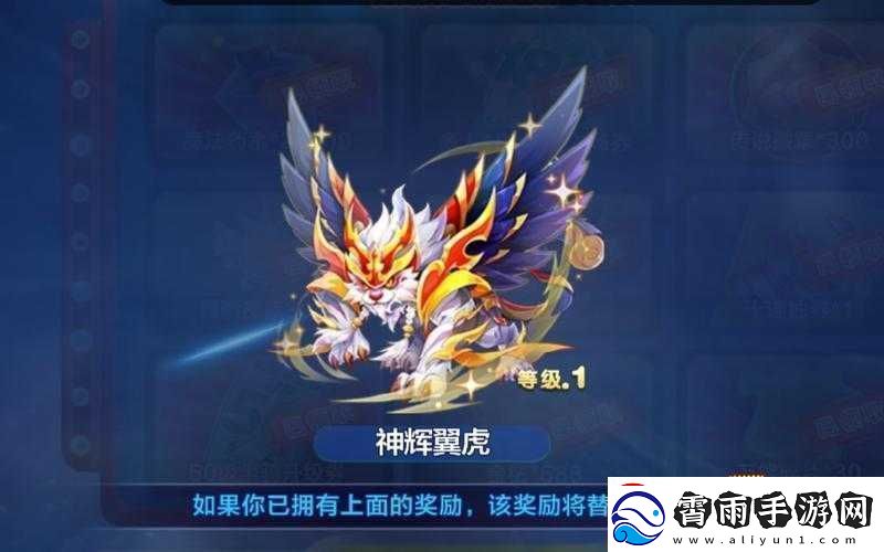 天天酷跑坐骑评测与排行榜：探索2016年最佳坐骑之选揭示各坐骑优劣解析