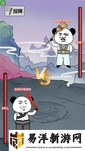 重生之我是大反派游戏在哪玩-抖音重生之我是大反派小游戏链接入口