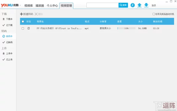 青椒影视2.6.5：用户反馈震惊！功能更新竟导致大量视频无法观看-引发网友热议！