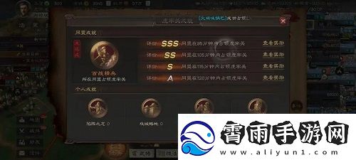三国志战略版虎牢关副本怎么打