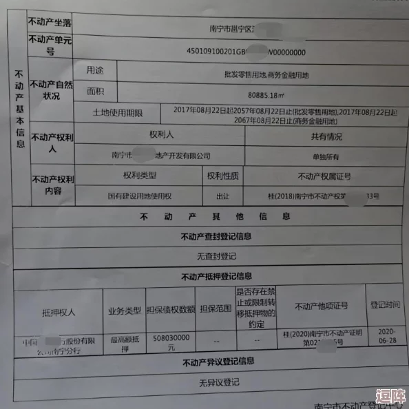 美女靠逼软件＂引发热议：数百名用户因虚假承诺遭遇诈骗-背后黑幕令人震惊！