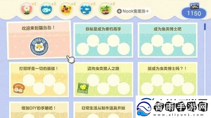 在游戏动物之森中-企鹅如何繁殖-新玩家可以这样操作