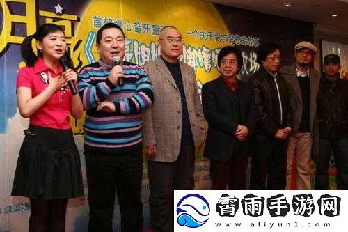 啊也啊也嘟噜嘟噜嘟噜的奇妙之旅