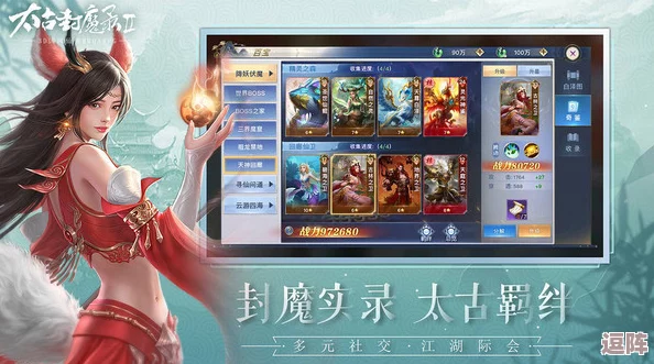武林历险记酿酒配方：传承千年的秘技与现代工艺的完美结合-开启你的酿酒之旅