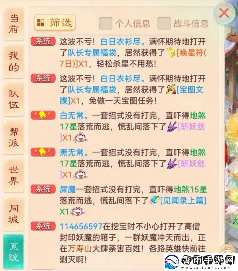 大话西游手游血队PK战术解析