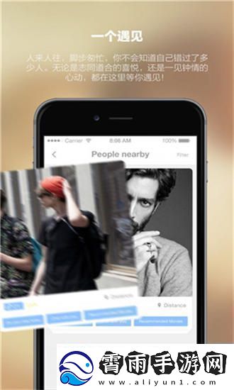 探秘粉色视频APP：让你发现更多精彩短视频的无限可能