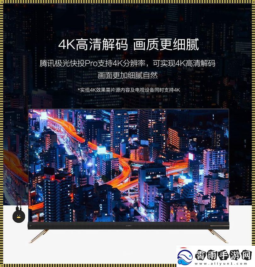 “极光快投Pro官网”
