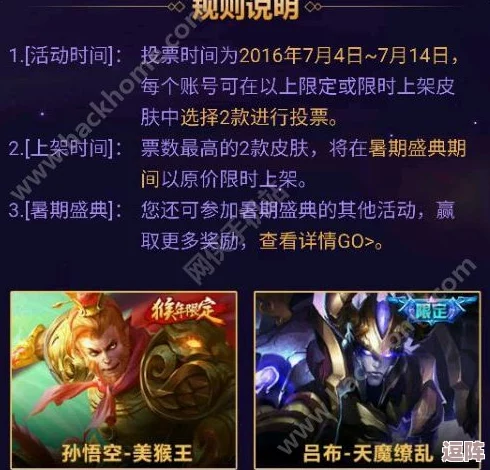 王者周年庆什么时候