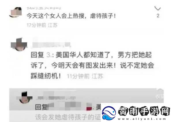 郑爽前友张恒有孩子