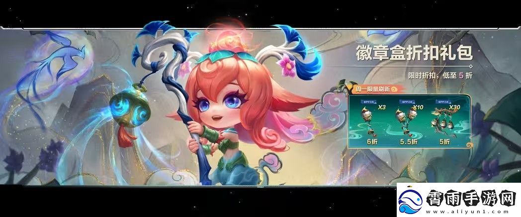 金铲铲之战画之灵时空魔典礼包有什么