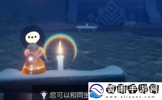 光遇7月11日任务攻略