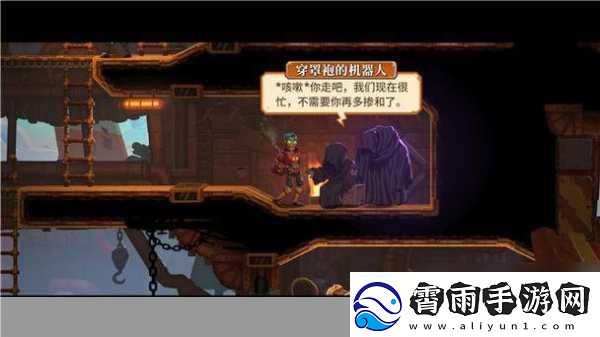 蒸汽世界大劫掠2IGN高分力荐