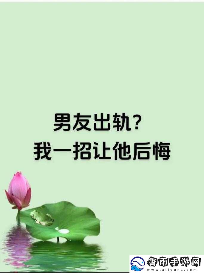 男友当他朋友面让我叫他老公好吗