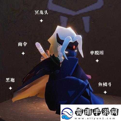 光遇中如何顺利获取冥龙驱虫魔法的全方位详细攻略指南