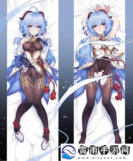 甘雨注入史莱姆后