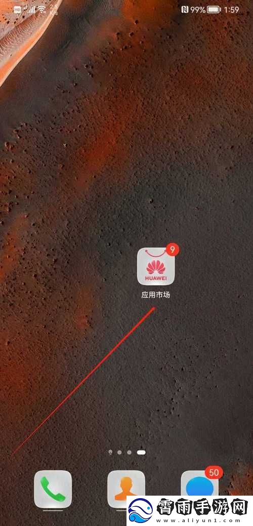 九一免费版苹果手机下载