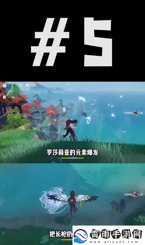 揭秘原神隐藏成就攻略：深度探索黑字研究的秘密之路