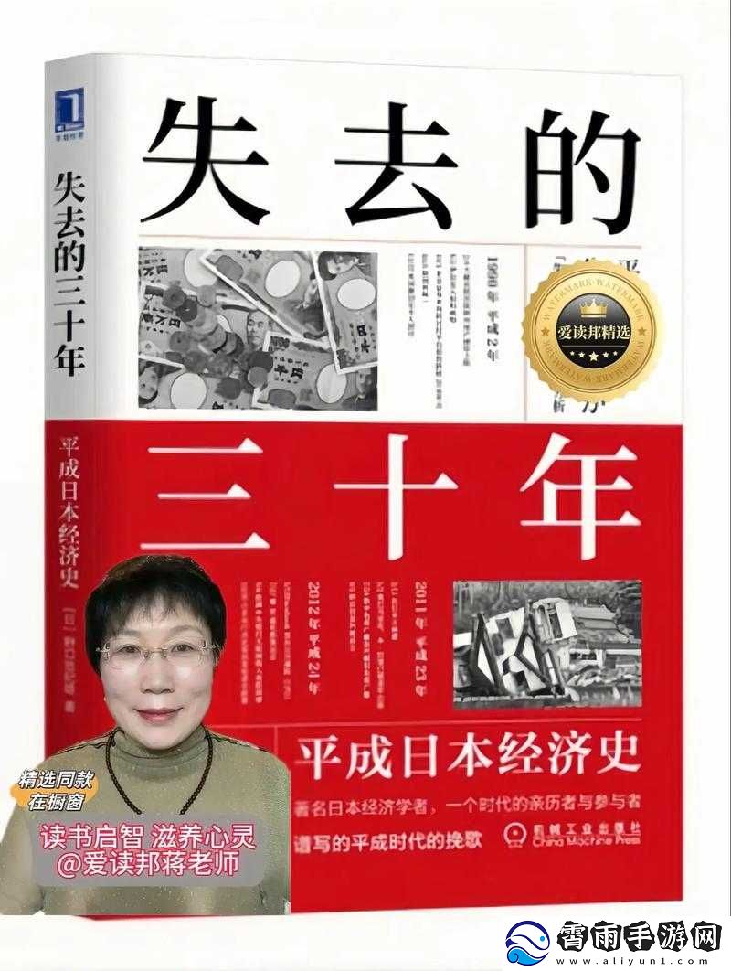 日本高清一区精彩内容大揭秘