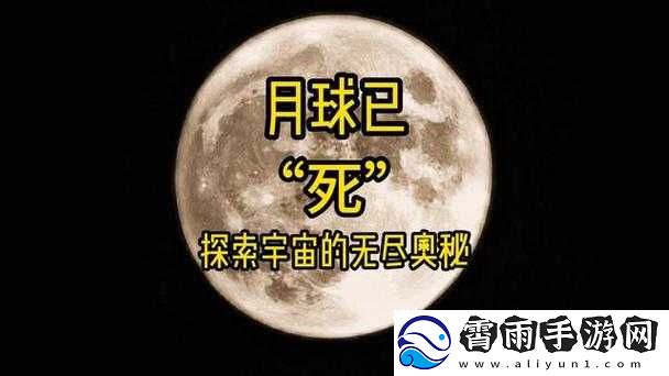 神谕大陆