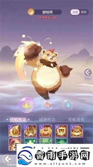 萌妖齐聚