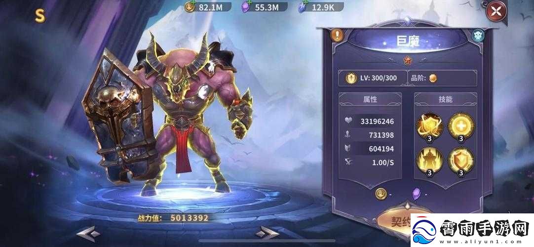 放置大魔王前期哪些英雄堪称最强-这几位你绝对不能错过