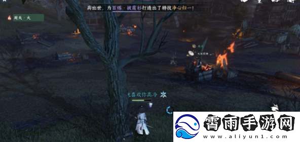逆水寒手游宋辽边境宝箱在哪里