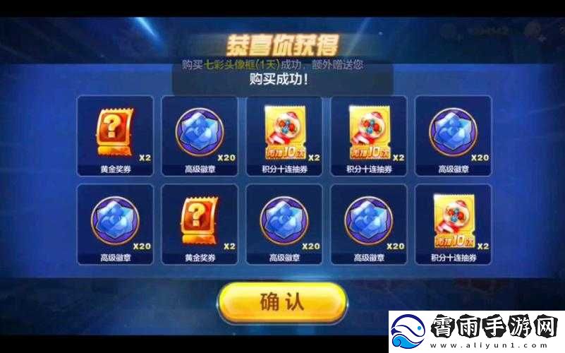 酷跑新星揭秘天天酷跑冥斗狮技能属性详解