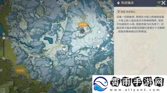 原神星荧洞窟碎片位置全收集攻略