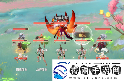 桃花师桃花惊梦雨水副本怎么打