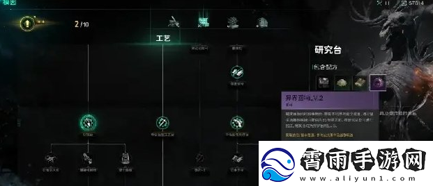 七日世界领地净化怎么玩