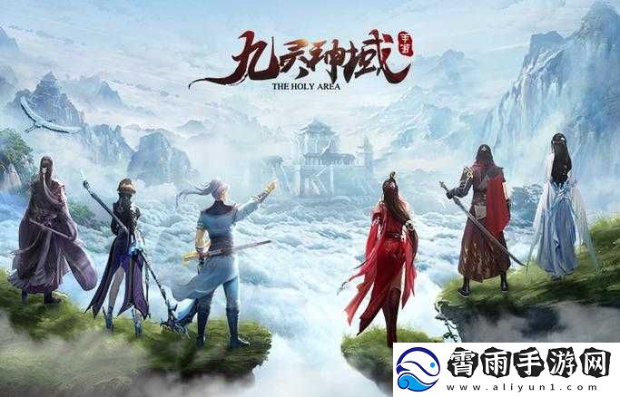 刀剑天下之逍遥遨游全攻略