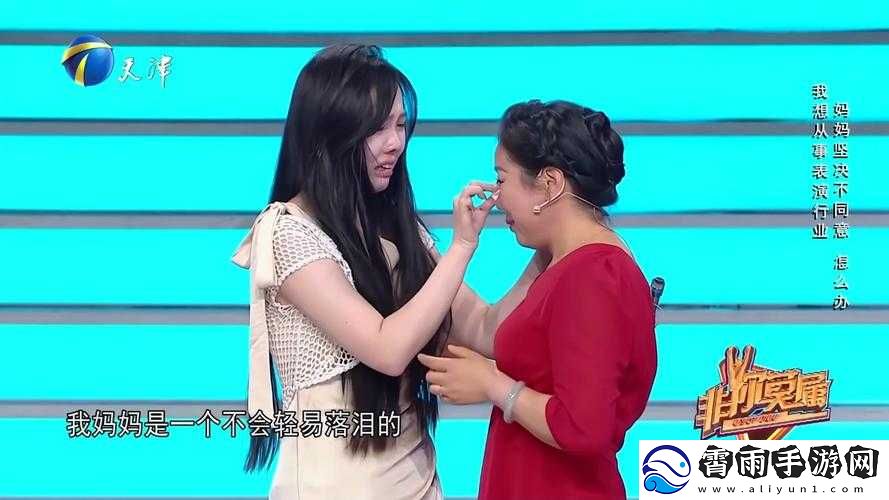 妈**水帘洞