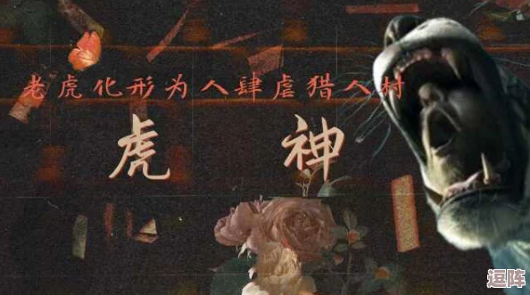 四虎成人电影