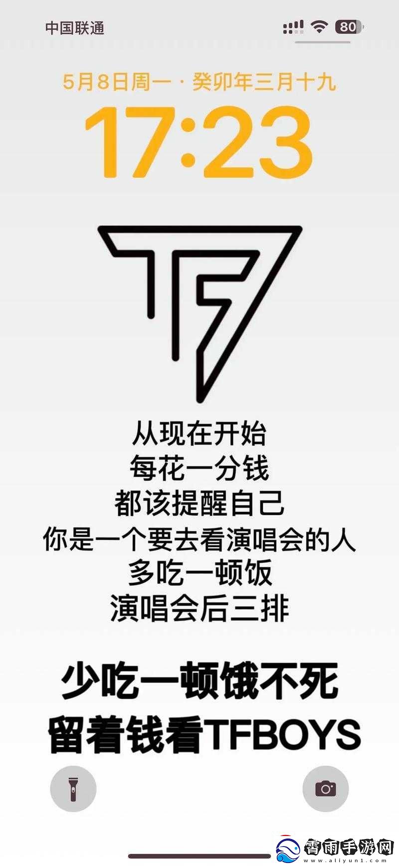 成品人与精品人的区别