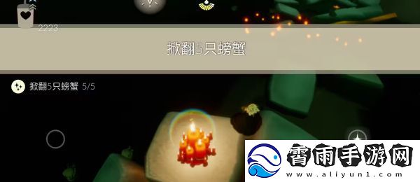 光遇7月10日任务攻略