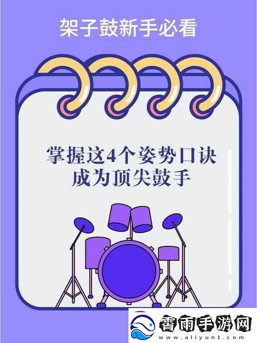 新手福音揭秘贪食英雄快速升级攻略指南