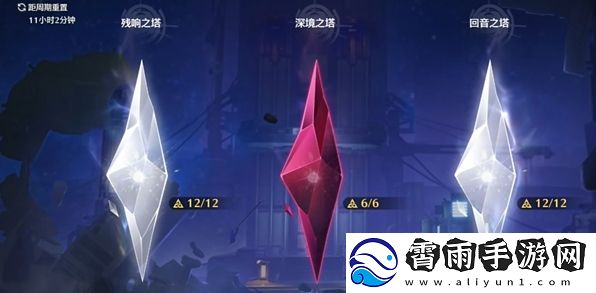 鸣潮椿抽取建议
