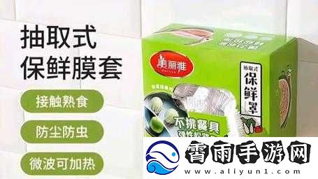 娱乐全明星之宝物强化篇