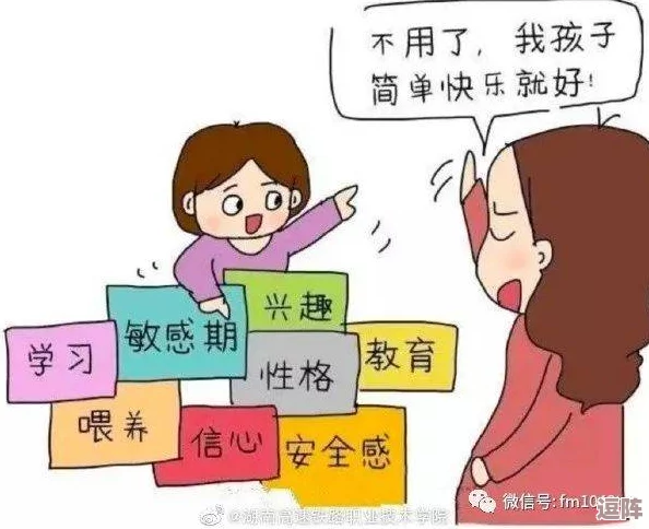 坐在学霸的**上