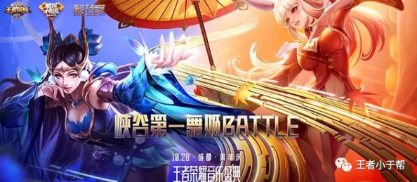 王者周年庆什么时候