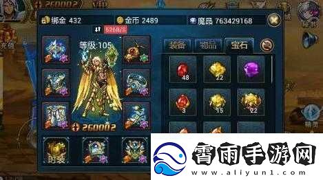 时空猎人天晶石的获取途径有哪些以及在哪里能够获得它