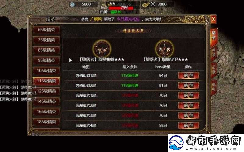 赤血屠龙-HD——进阶攻略大全深度解析新版游戏指南