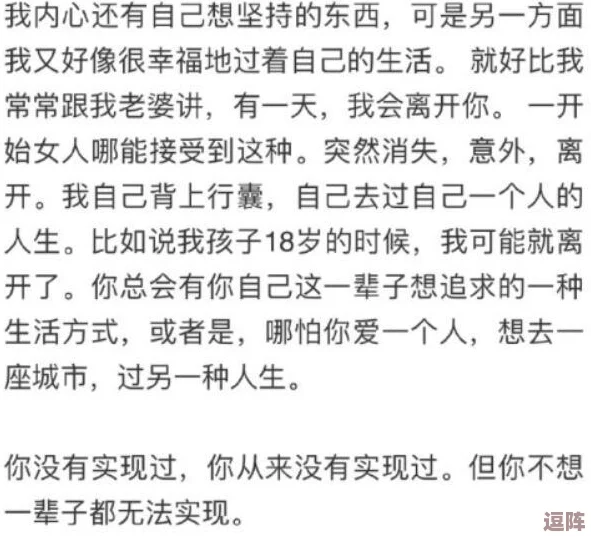 一边做饭一边躁狂我婉婷