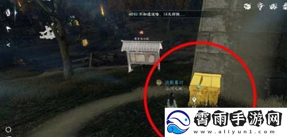 逆水寒手游宋辽边境宝箱在哪里-宋辽边境宝箱位置大全