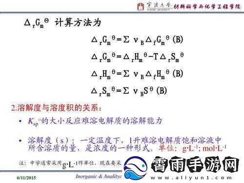 ΔRGM-与-ΔRGMΘ-：探究其内在关联