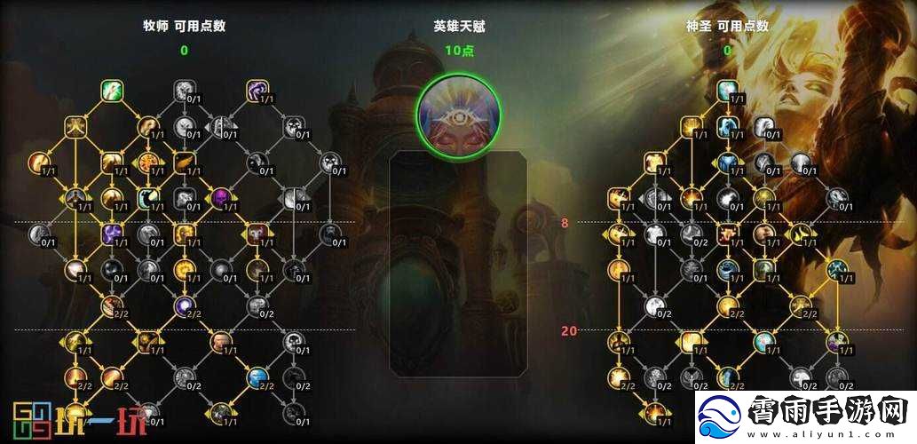 魔兽世界-WLK-牧师商业技能选择全面解析及详细指南